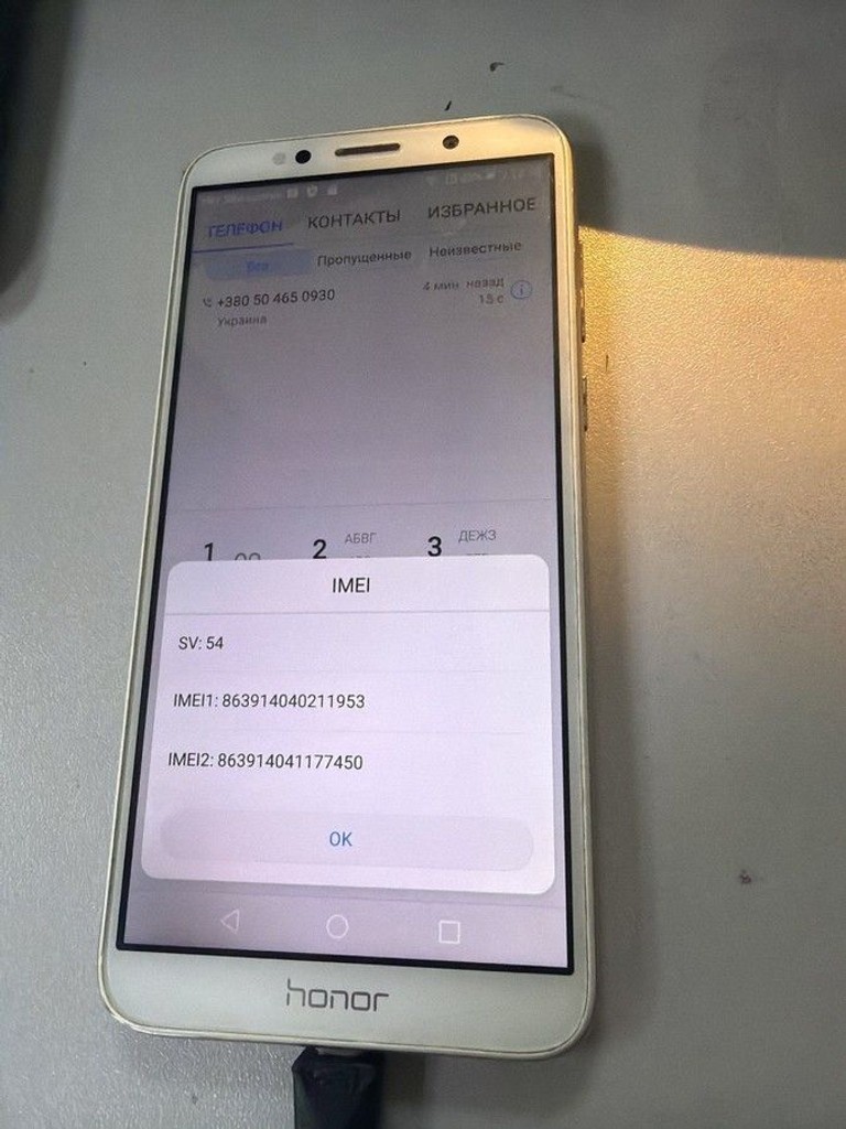 Купити Huawei honor 7a 2/16gb Б/У