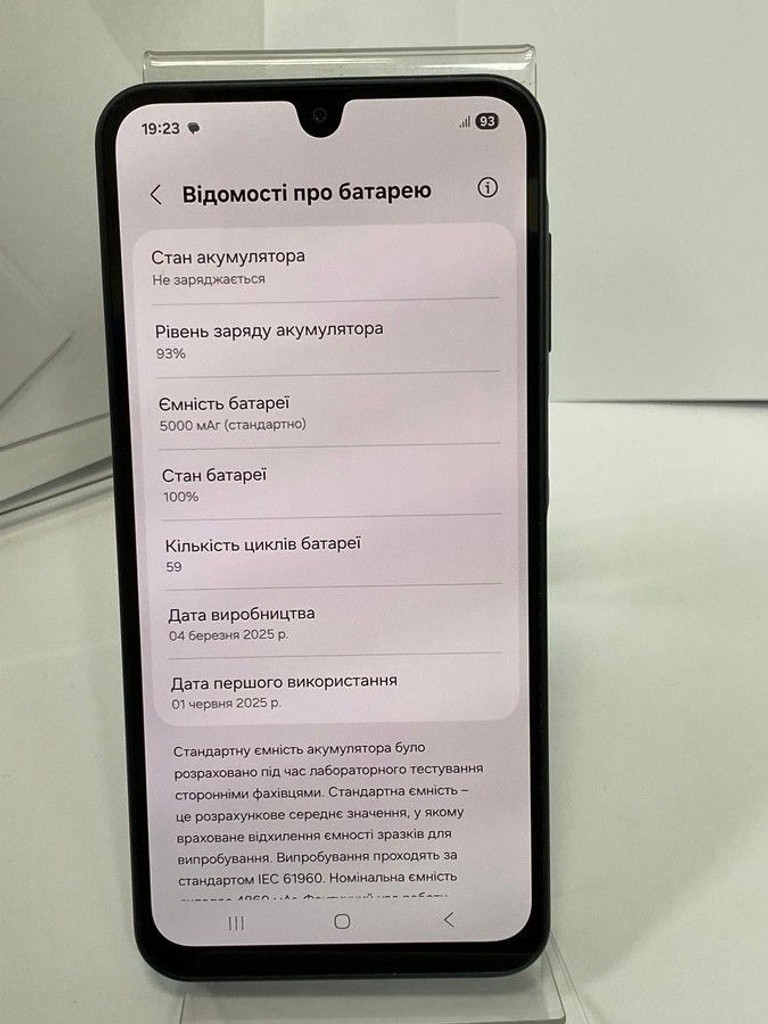 Samsung galaxy a16 4/128gb Код:01-201077864. Изображение 8