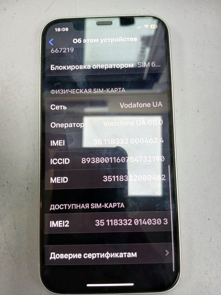 Оголошення Apple iPhone 12 64GB (PRODUCT)RED Б/У