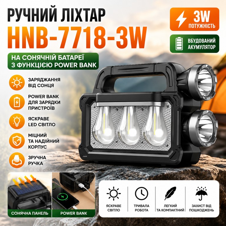 Купити Hurry-bolt Multifunctional Portable Lamp Б/У