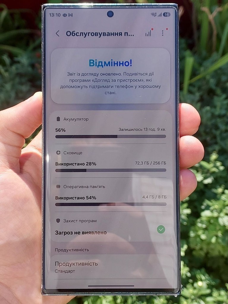Объявление Samsung Galaxy S23 Ultra 8/256GB Green (SM-S918BZGD) Б/У