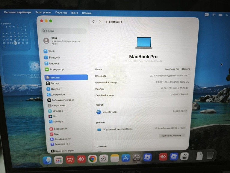 Дешево Apple macbook pro a2251 13,3"/ core i7 2,3ghz/ ram16gb/ ssd512gb/ iris plus з ломбарду