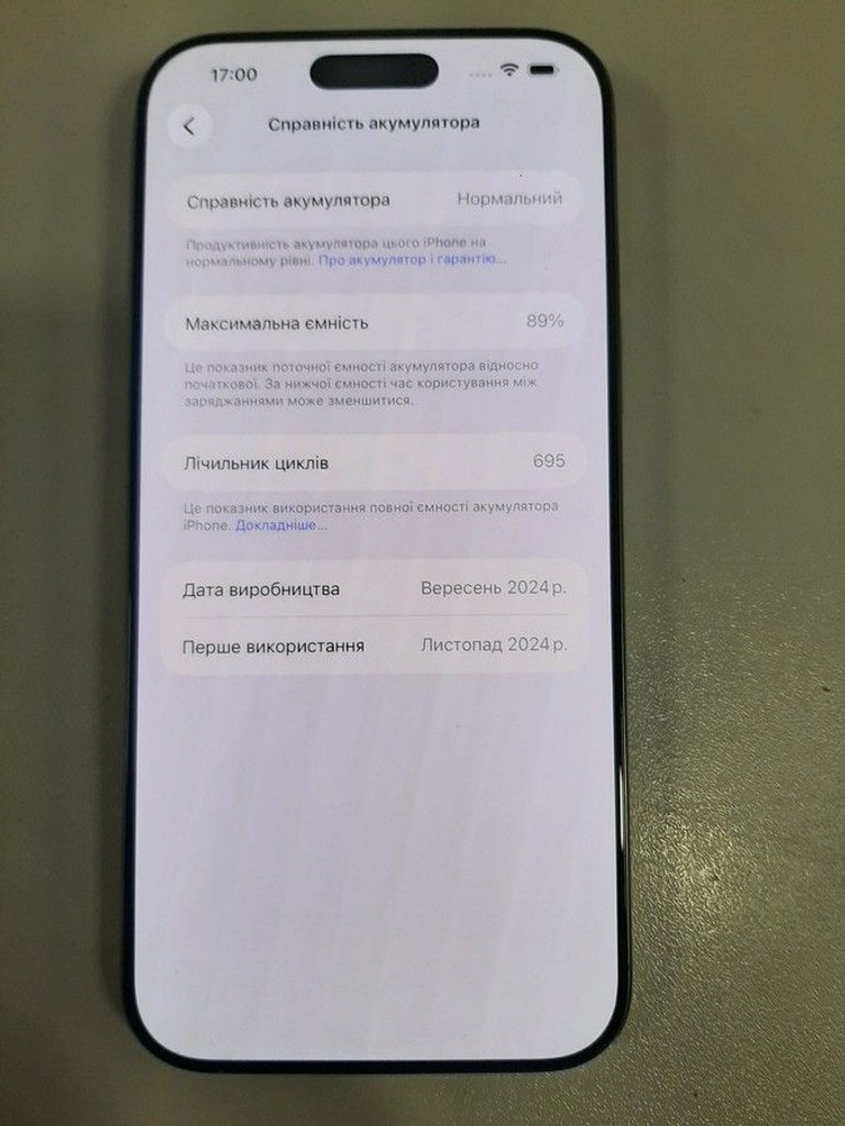 Apple iphone 16 pro max 256gb Код:01-201101224. Изображение 5