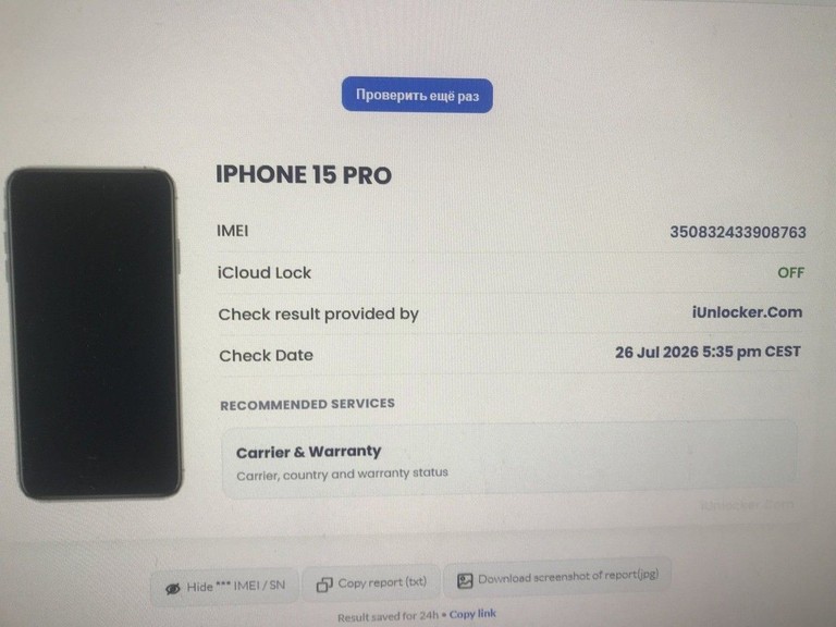 Apple iphone 15 pro 128gb esim Код:01-201101138. Изображение 5
