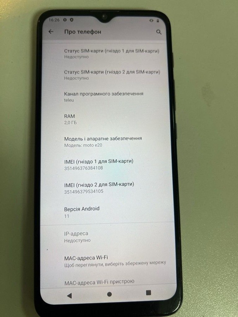 Дешиво Motorola moto e20 xt2155-6 2/32gb с ломбарда