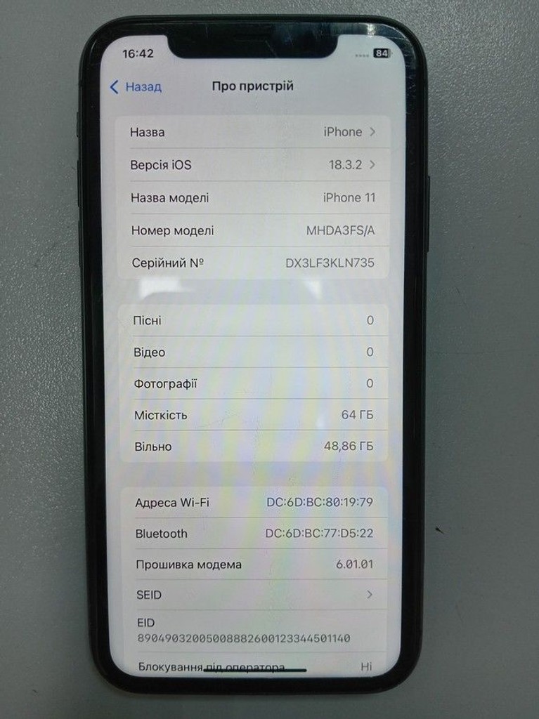 Объявление Apple iphone 11 64gb Б/У