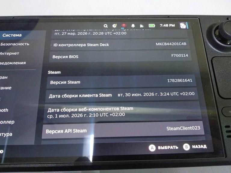 Объявление Valve Steam Deck OLED 1 TB Б/У