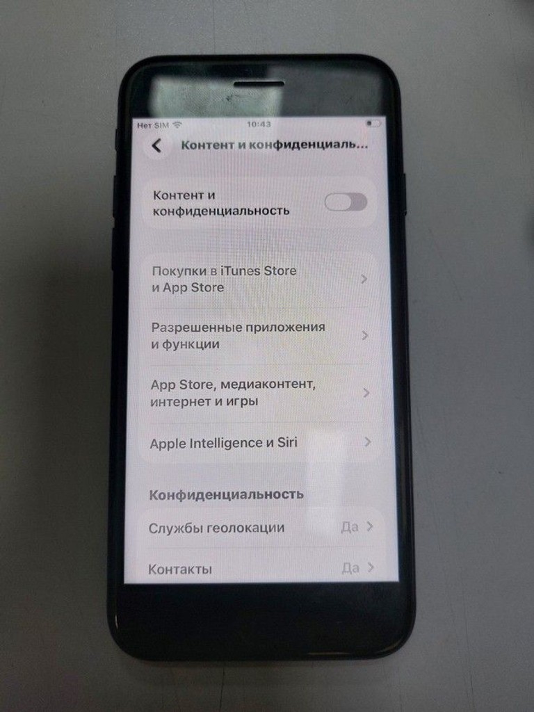 Дешиво Apple iPhone SE 2020 64GB Black Slim Box (MHGP3) с ломбарда
