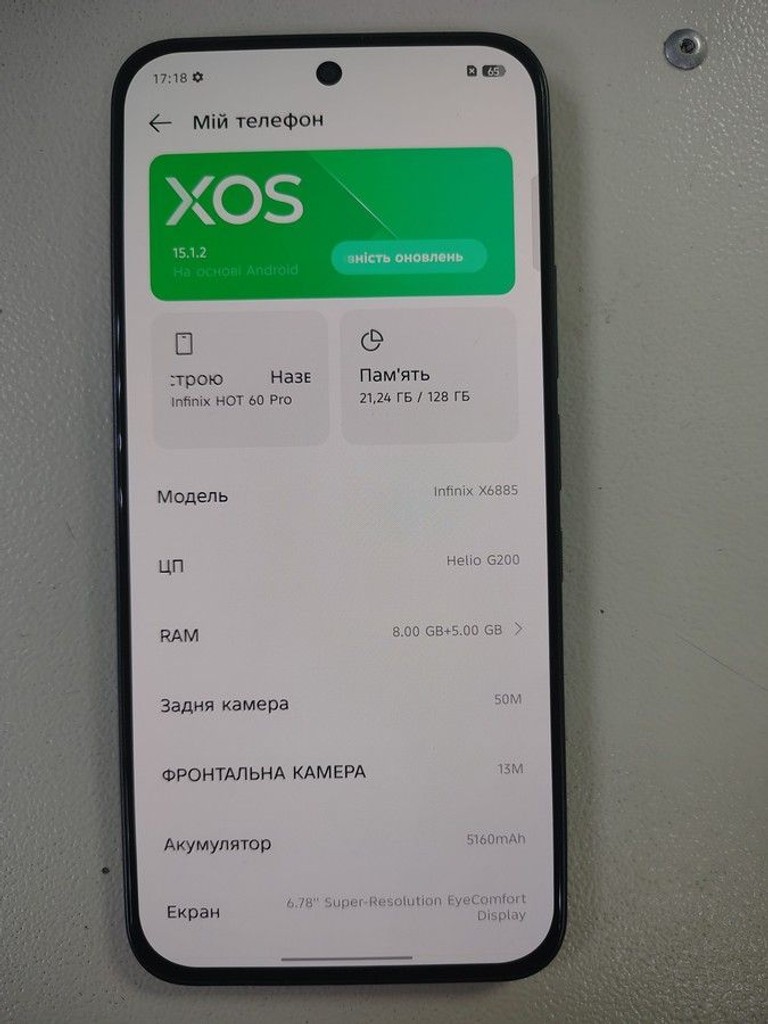 Infinix hot 60 pro 8/128gb Код:01-201107800. Изображение 5