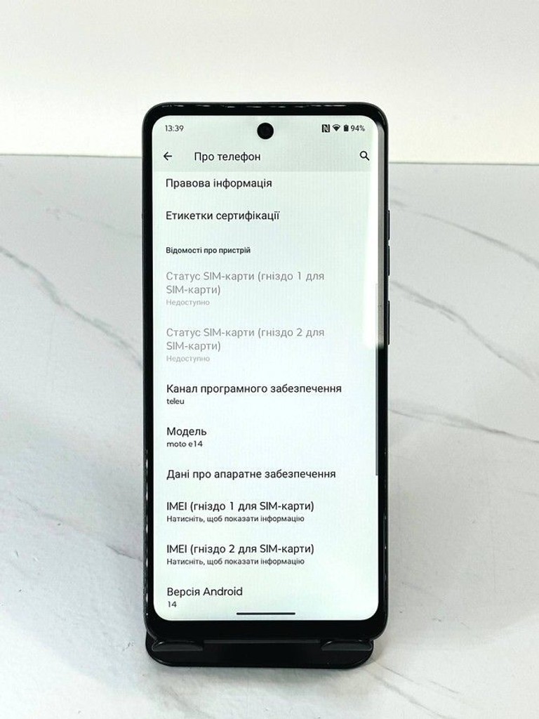 Оголошення Motorola moto e14 2/64gb Б/У