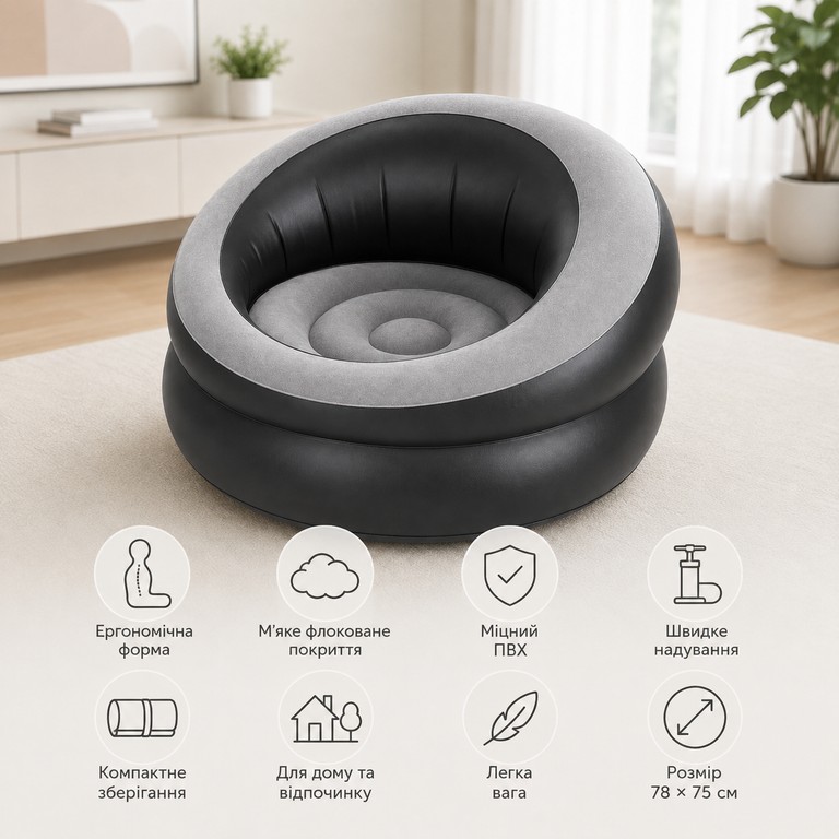 Купити Chair кругле Б/У