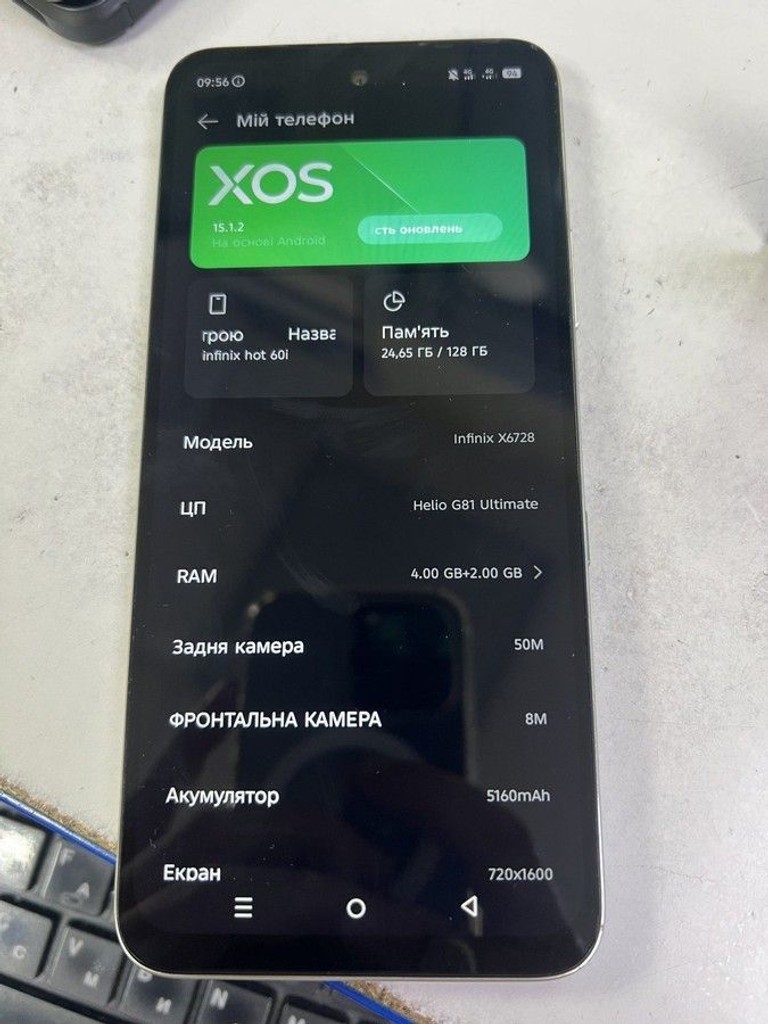 Дешиво Infinix hot 60i 4/128gb с ломбарда