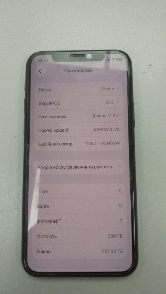 Распродажа Apple iphone 11 pro 256gb, продавец Техноскарб