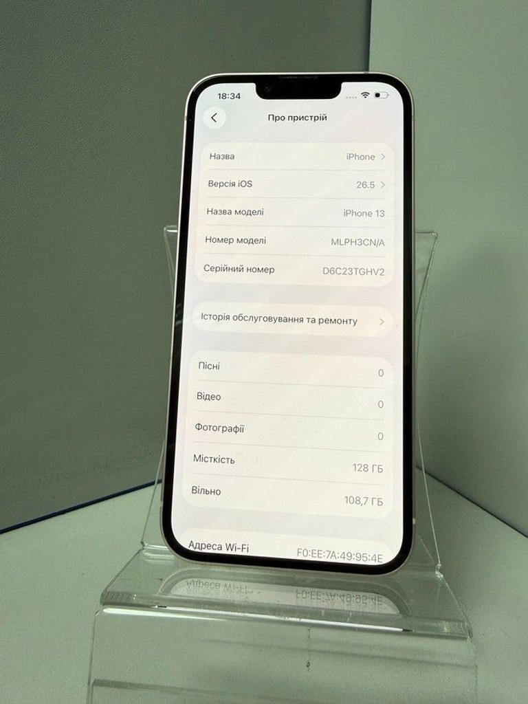 Розпродаж Apple iphone 13 128gb, продавець Техноскарб