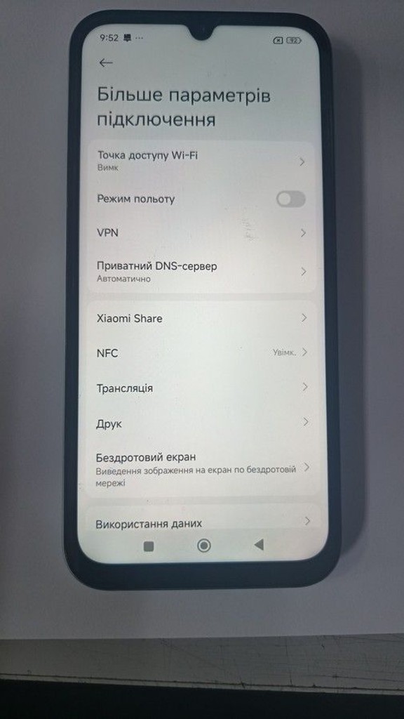 Распродажа Xiaomi redmi 15c 4g 4/128gb, продавец Техноскарб