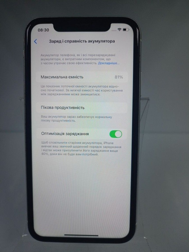 Розпродаж Apple iphone xr 64gb, продавець Техноскарб
