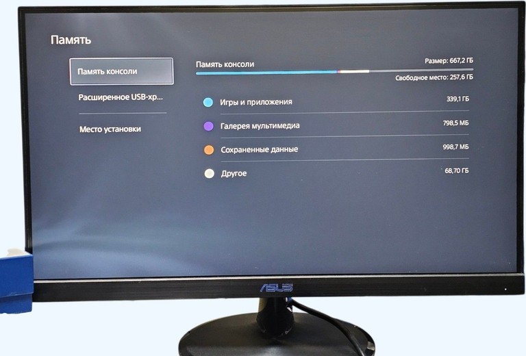 Оголошення Sony PlayStation 5 825GB Б/У