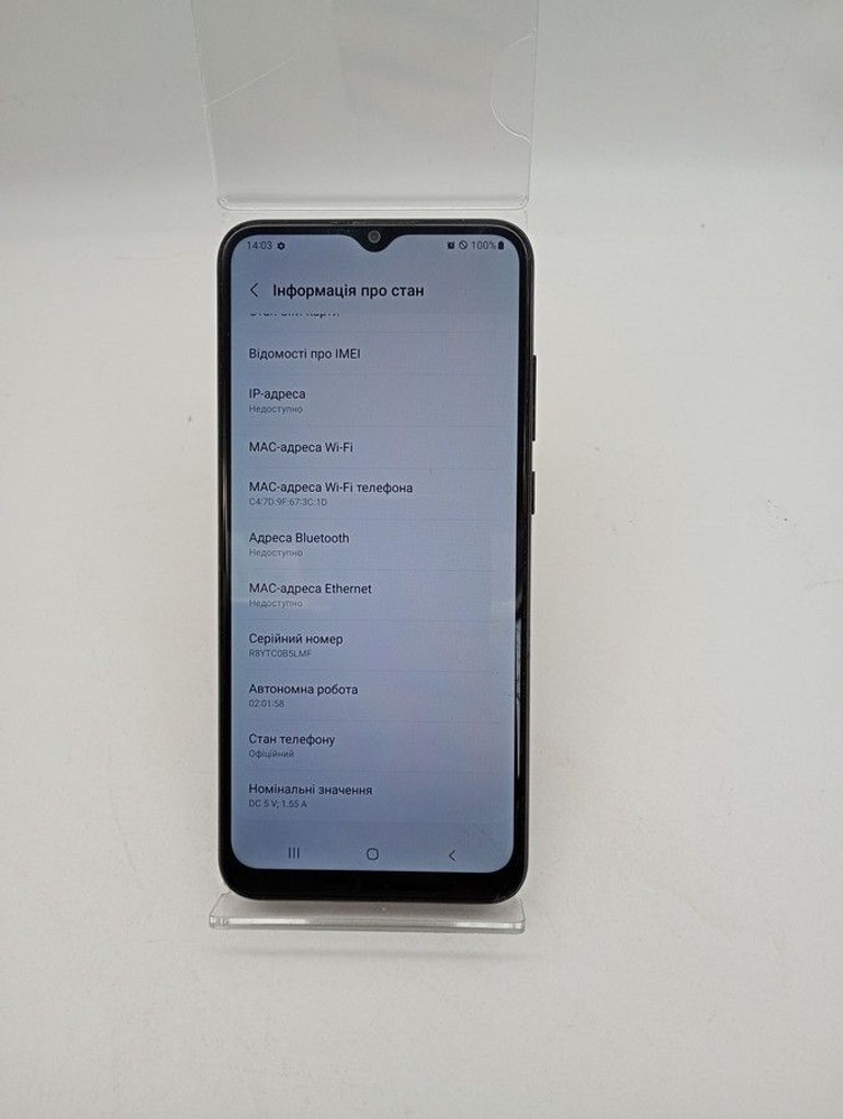 Распродажа Samsung galaxy a04e a042f 3/32gb, продавец Техноскарб