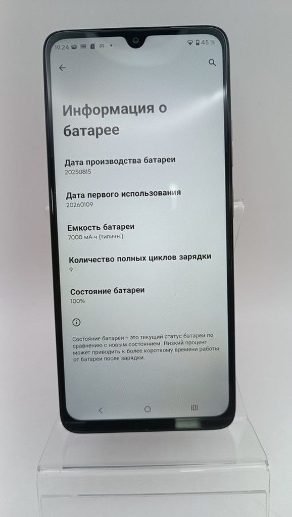 Motorola moto g06 power 4/256gb Код:01-201147564. Изображение 7