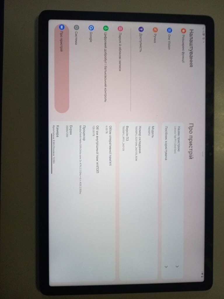 Дешиво Lenovo tab p11 2nd gen tb350fu 6/128gb wifi с ломбарда