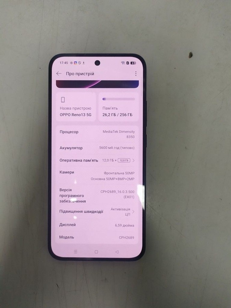 Дешиво Oppo reno13 5g 12/256gb с ломбарда