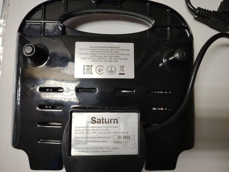 Дешево Saturn ST-EC1082 Black з ломбарду