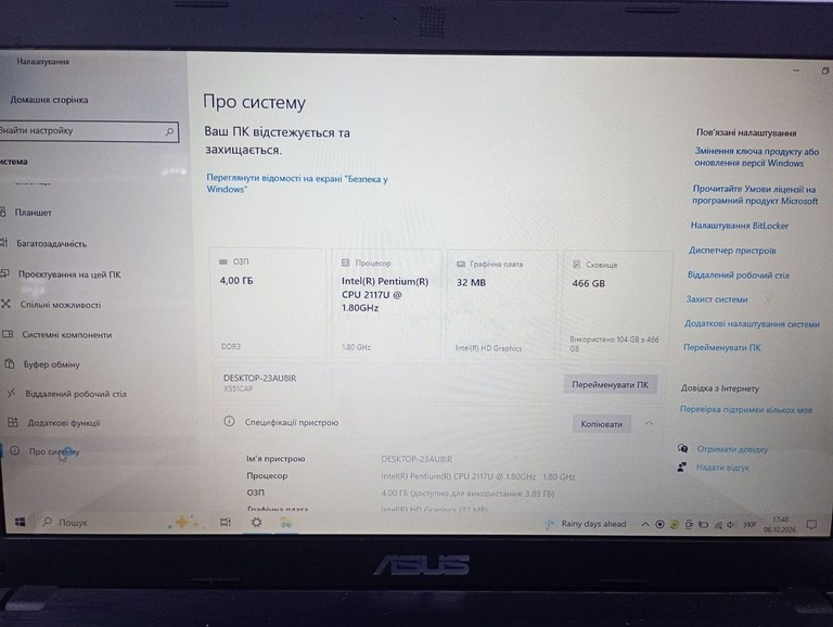 Asus 15/pentium 2117u ddr3/4gb ddr2/hdd 500 gb/ssd *відсутній/*інтегрована Код:01-201150997. Зображення 10