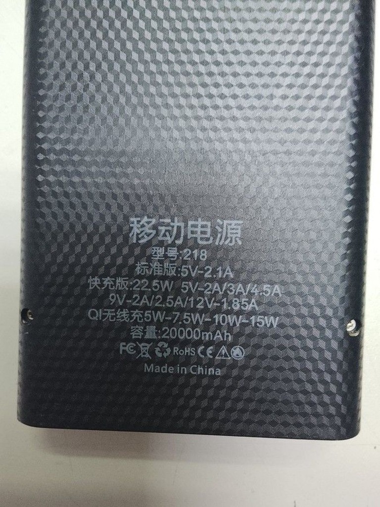 Купити - 20000mah Б/У