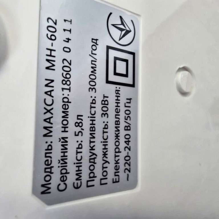 Maxcan MH-602 Код:01-201081372. Зображення 5