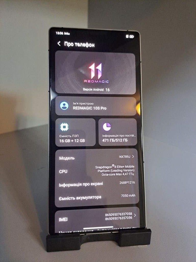 Zte REDMAGIC 10S Pro 16/512GB Dusk Код:01-201160553. Изображение 8