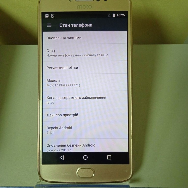 Motorola moto e4 plus xt1771 2/16gb Код:01-201160361. Зображення 5