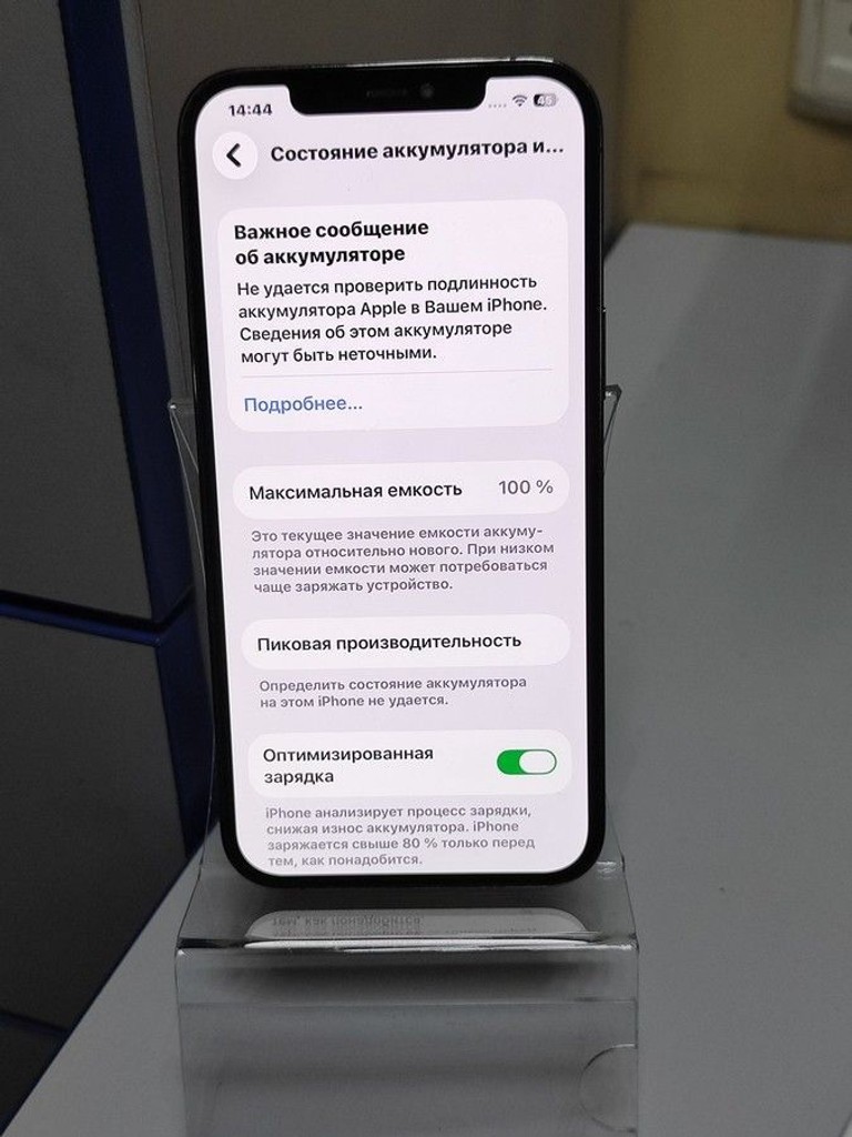 Купить Apple iphone 12 pro max 256gb Б/У