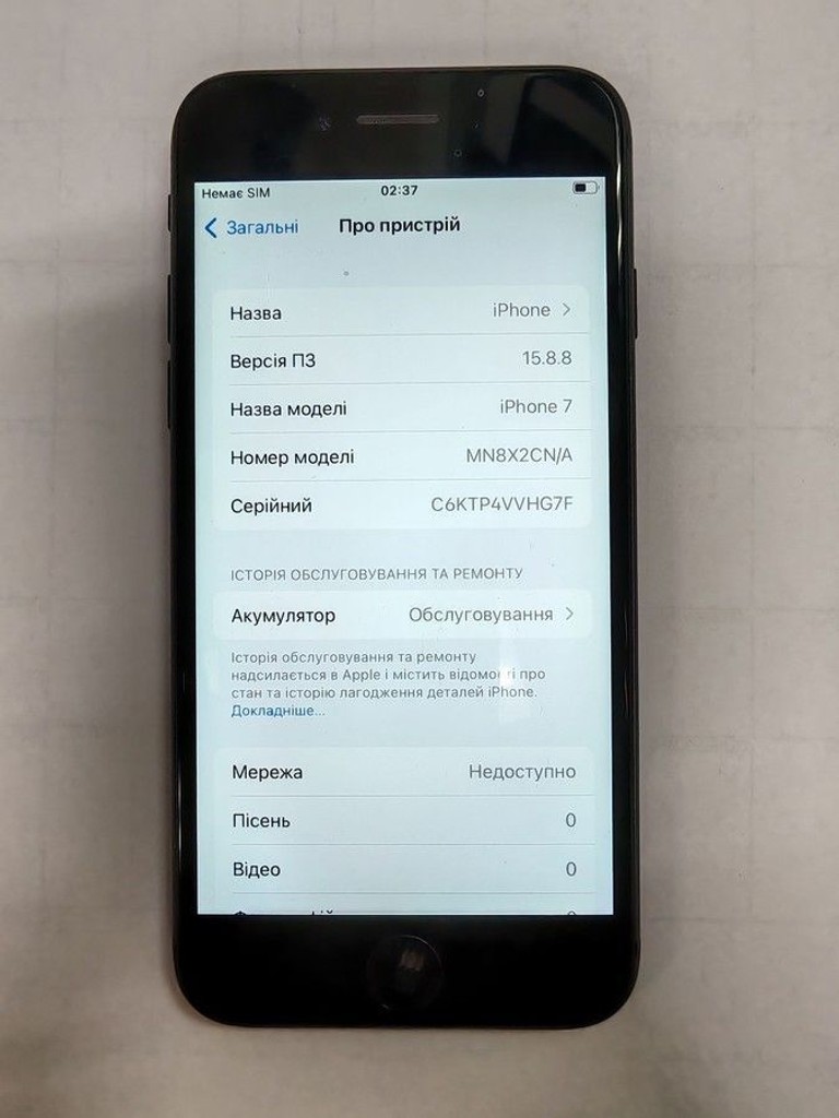 Купить Apple iphone 7 32gb Б/У