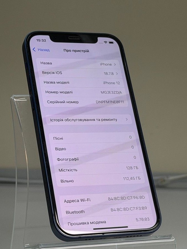 Объявление Apple iPhone 12 128GB (PRODUCT)RED Б/У