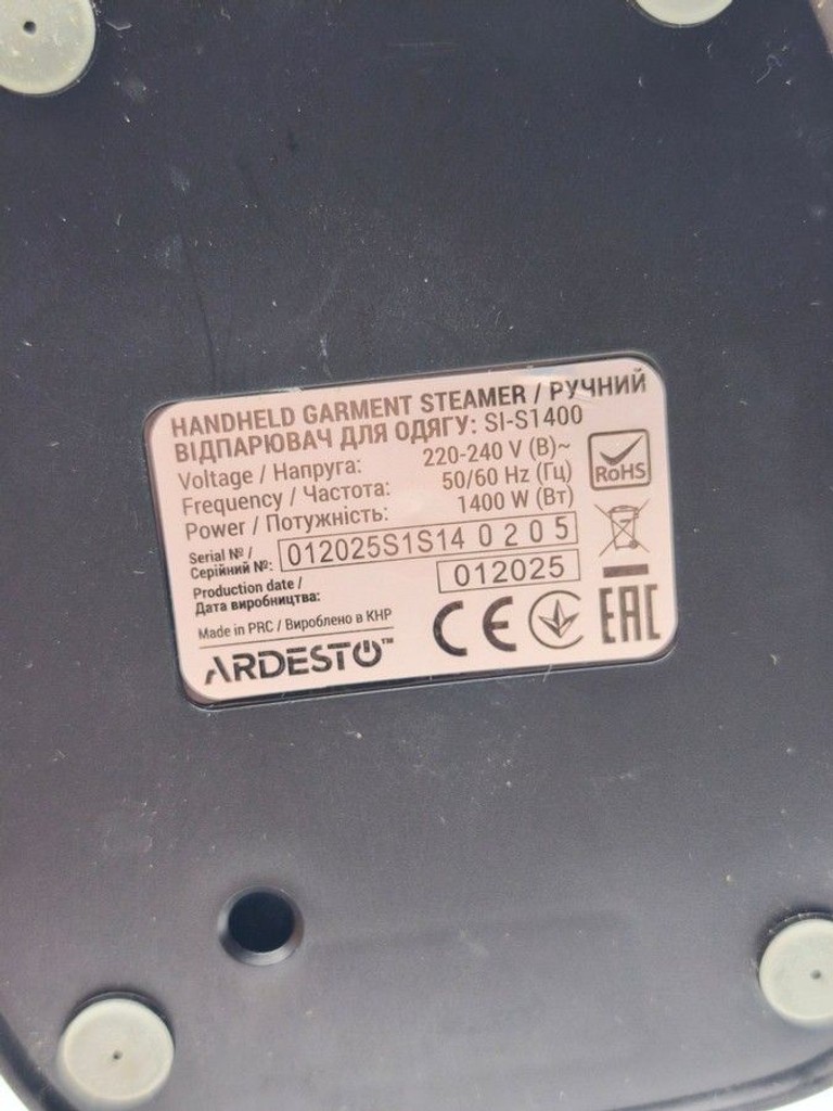 Дешиво Ardesto SI-S1400 с ломбарда