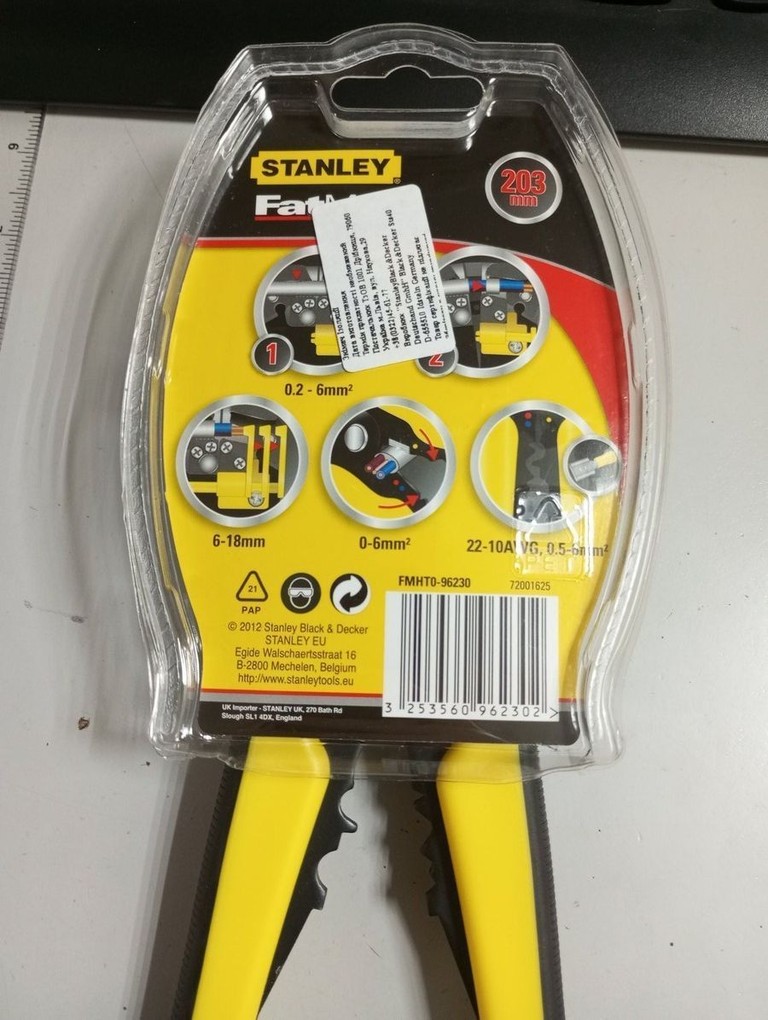 Купить Stanley FMHT0-96230 Б/У