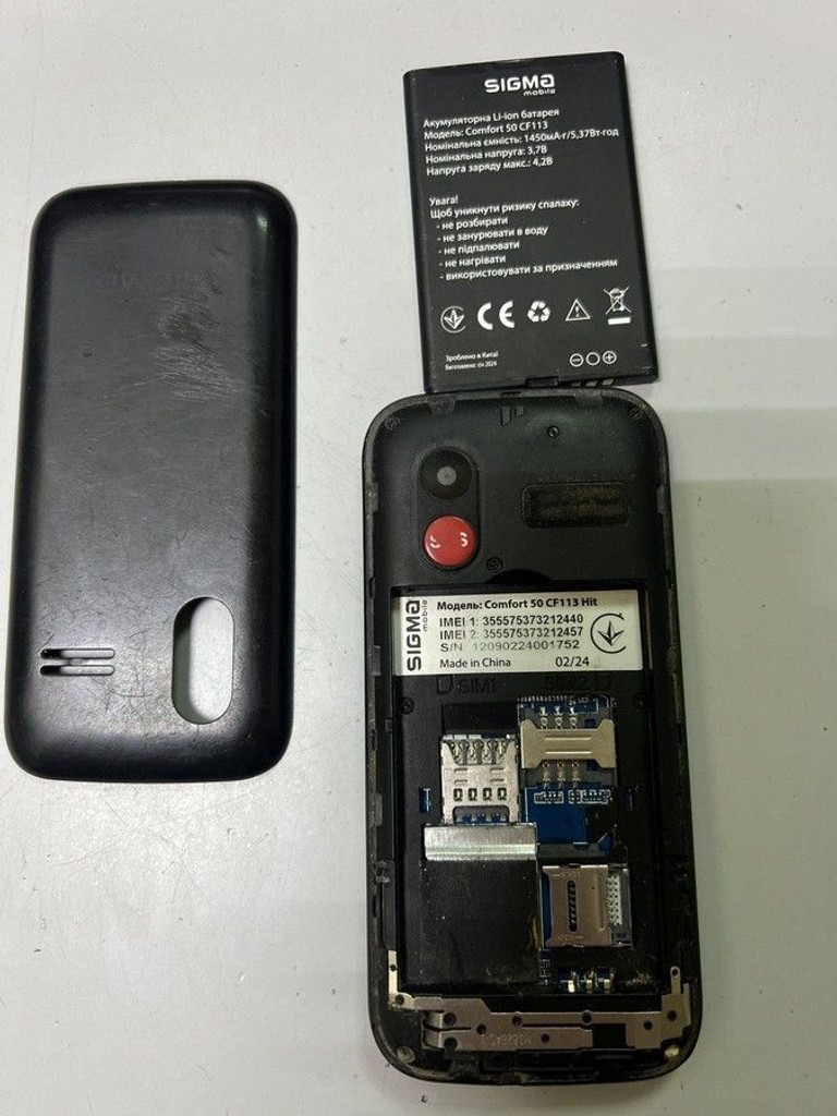 Объявление Sigma comfort 50 hit2020 Б/У