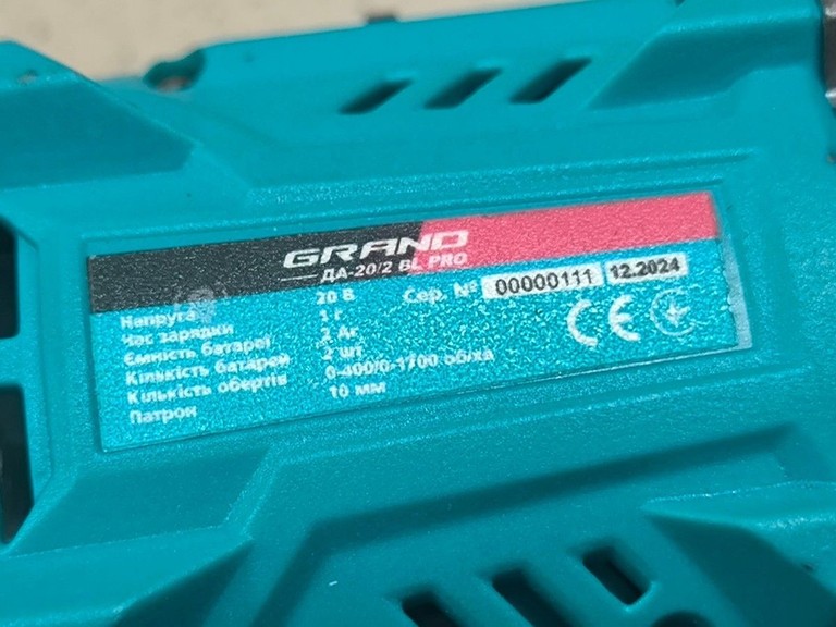 Grand ДА-20/2 UBL PRO Код:01-201177599. Зображення 7