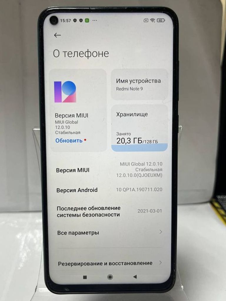 Xiaomi redmi note 9 4/128gb