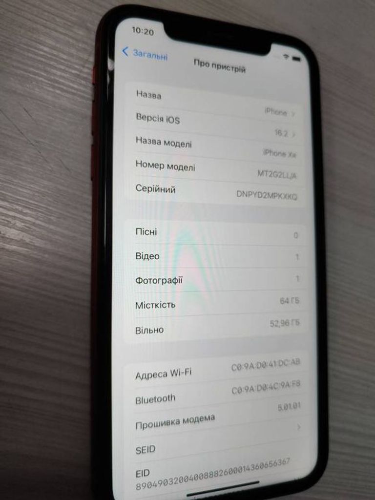 Купить Apple iphone xr 64gb Б/У