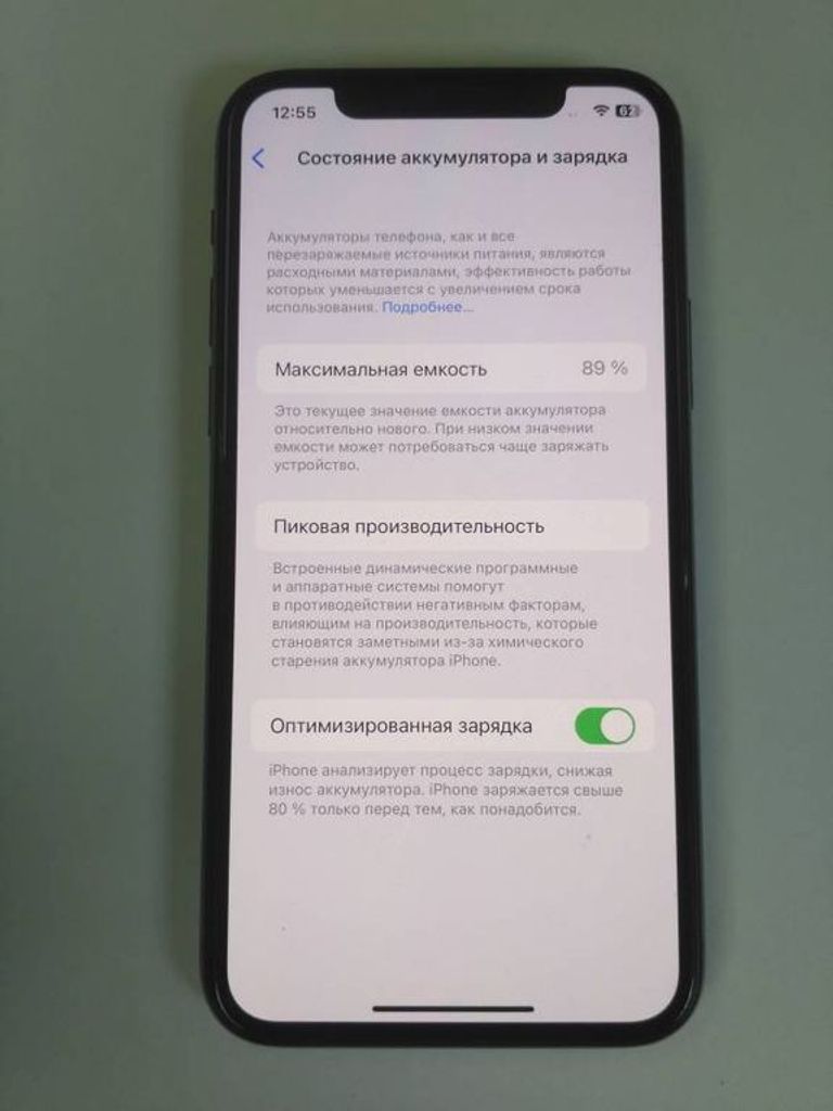 Apple Iphone 11 pro Код:01-19050963. Зображення 6