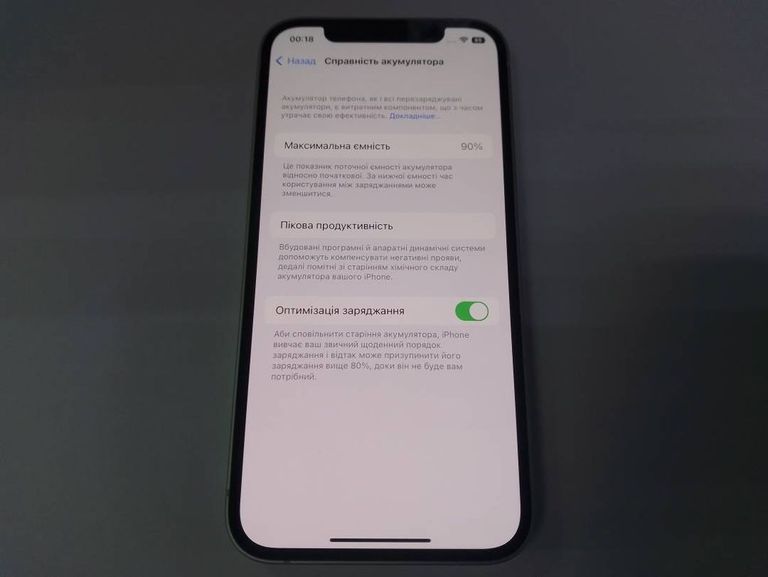 Дешево Apple iPhone 12 64GB (PRODUCT)RED з ломбарду