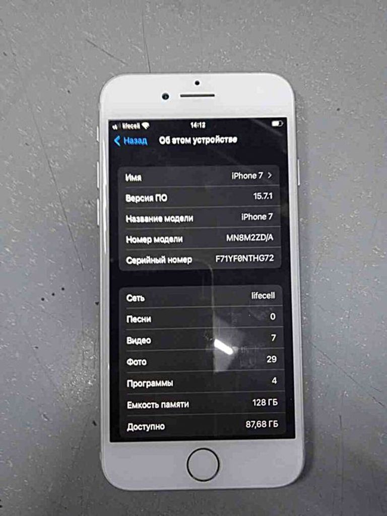 Дешиво Apple iphone 7 128gb с ломбарда
