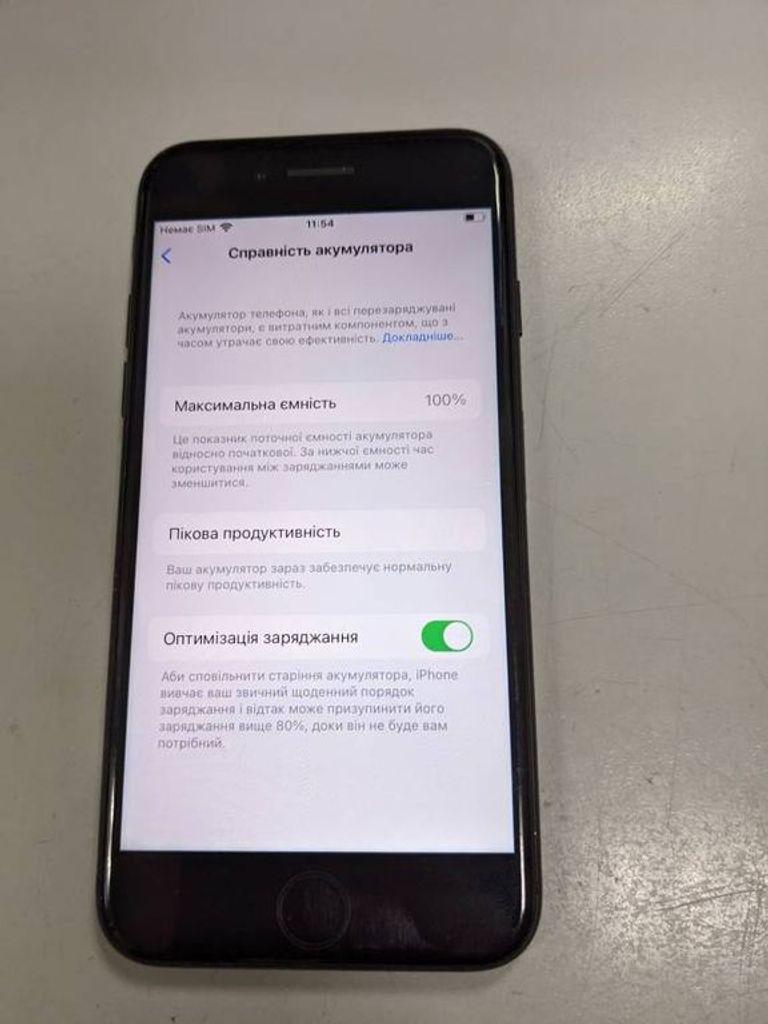 Дешево Apple iphone 7 32gb з ломбарду