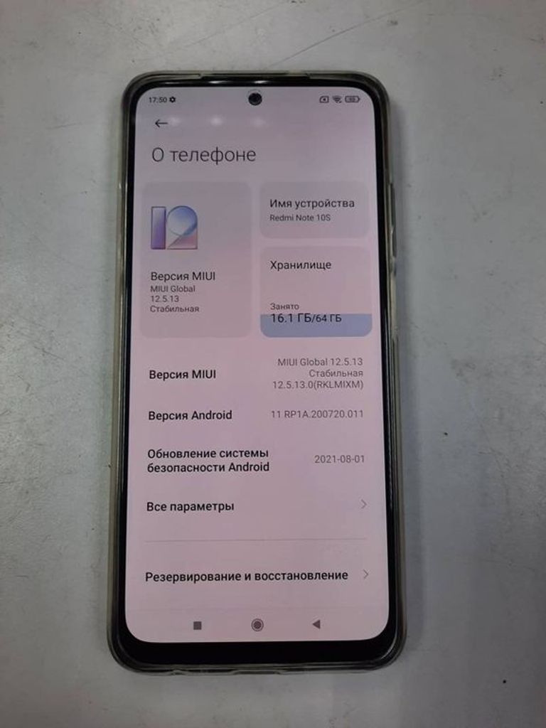 Объявление Xiaomi redmi note 10s 6/64 gb Б/У