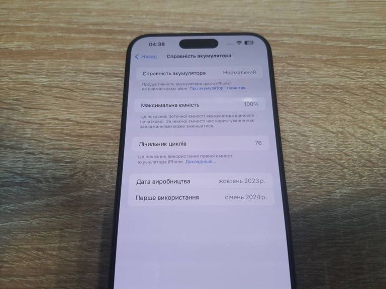 Apple iphone 15 pro max 256gb Код:01-200146844. Изображение 6