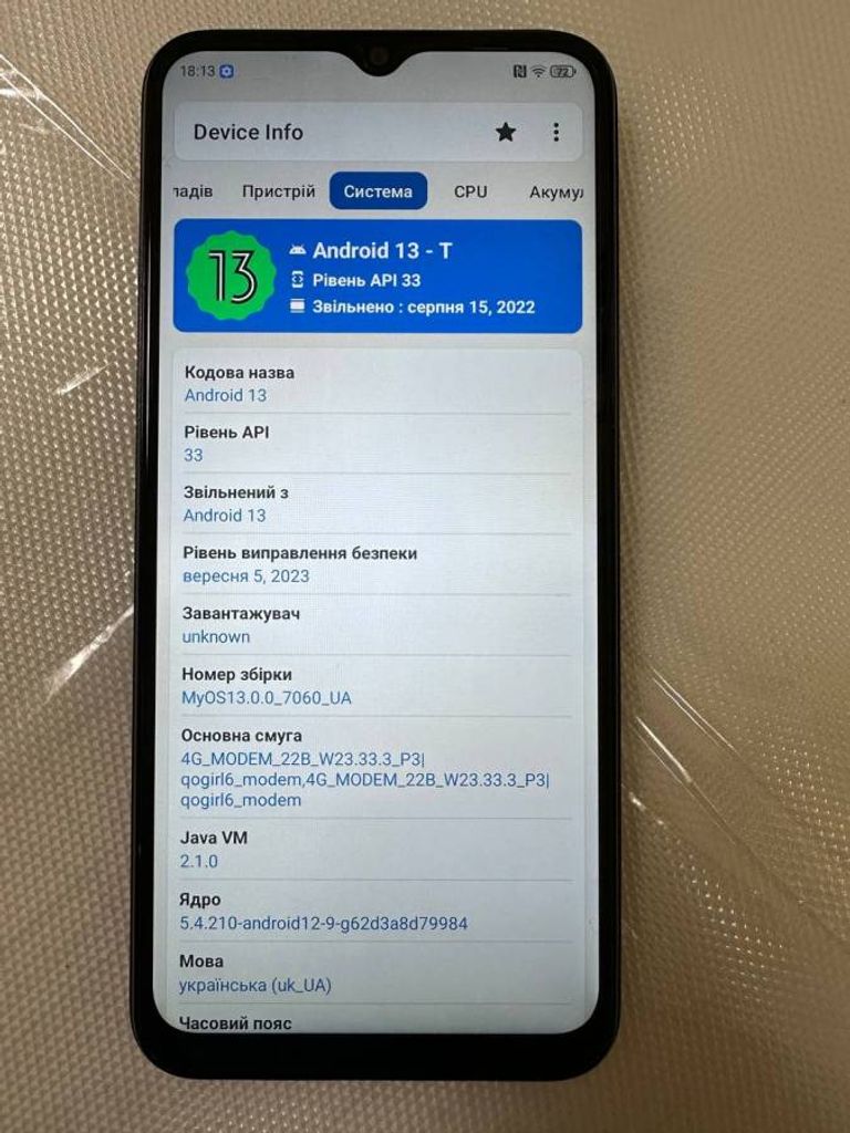 Дешево Zte Blade A73 4/128GB Green з ломбарду