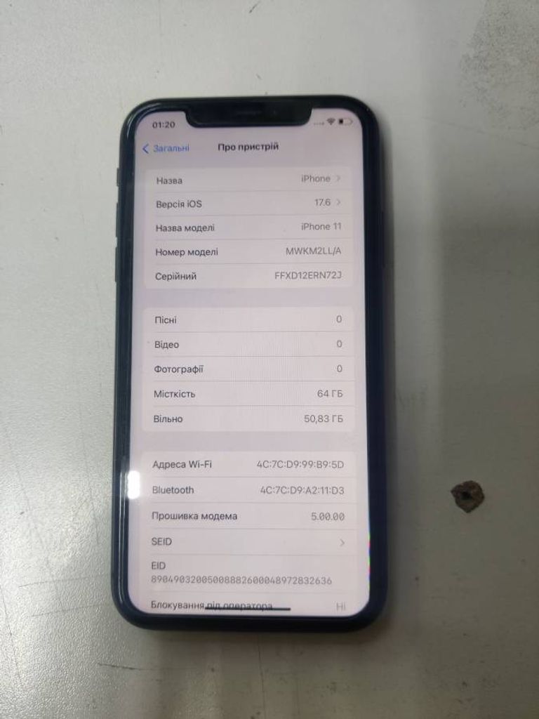 Apple iPhone 11 64GB White (MWL82)