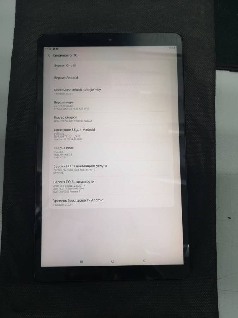 Samsung Galaxy Tab A 10.1 32GB Wi-Fi Black (SM-T580NZKE)