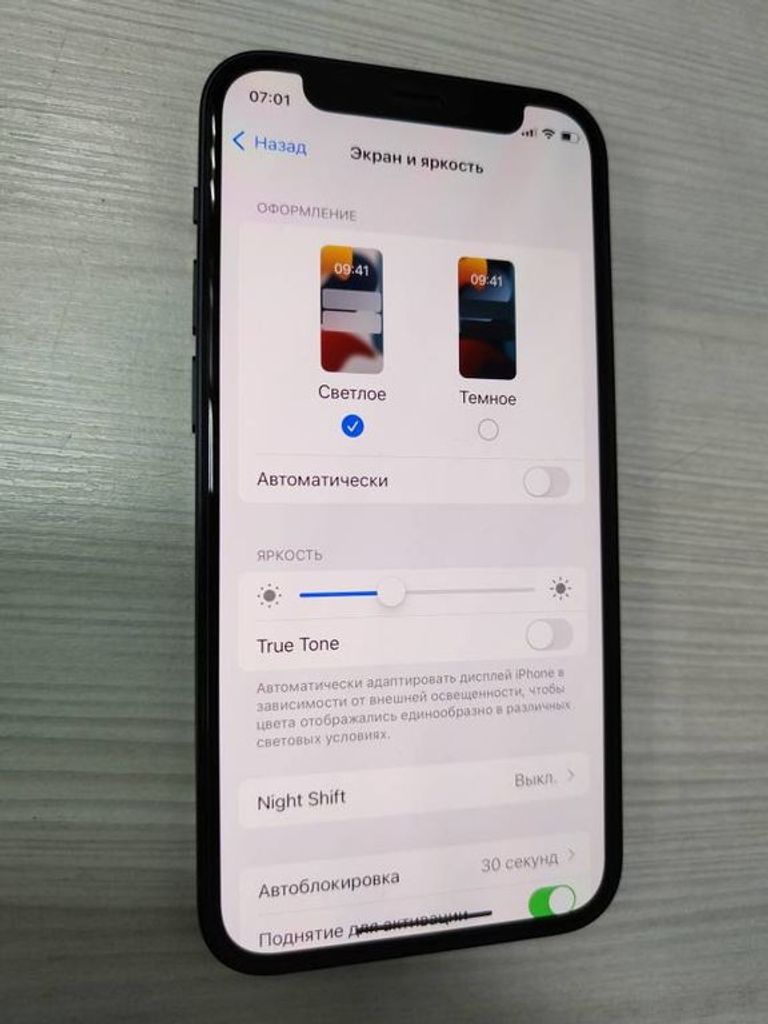 Оголошення Apple iPhone 12 mini 256GB (PRODUCT)RED Б/У